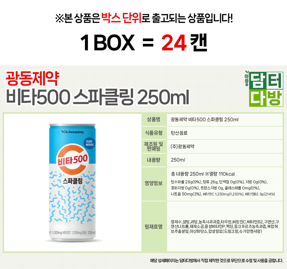 상품 상세 이미지